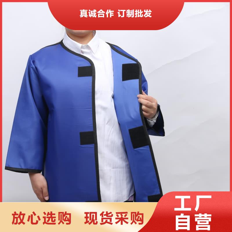核辐射防护铅衣_服务优质