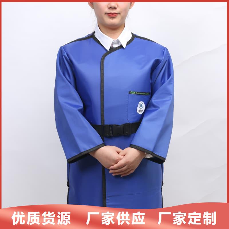 核辐射防护铅衣-核辐射防护铅衣价格实惠
