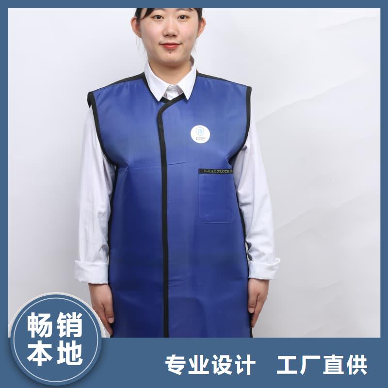 粒子植入放射科DR铅服值得信赖-厂家