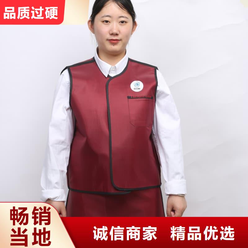 双面分体无袖防辐射铅衣、双面分体无袖防辐射铅衣现货直销