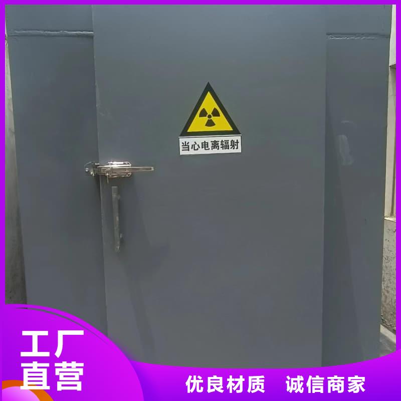 供应批发可定制室外铅房-现货供应