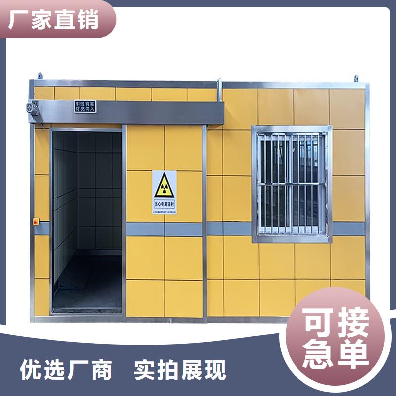 工业探伤铅房报价格