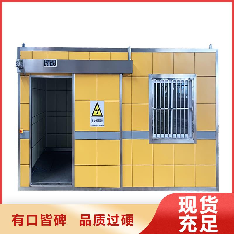 移动全景铅房生产厂家、批发商