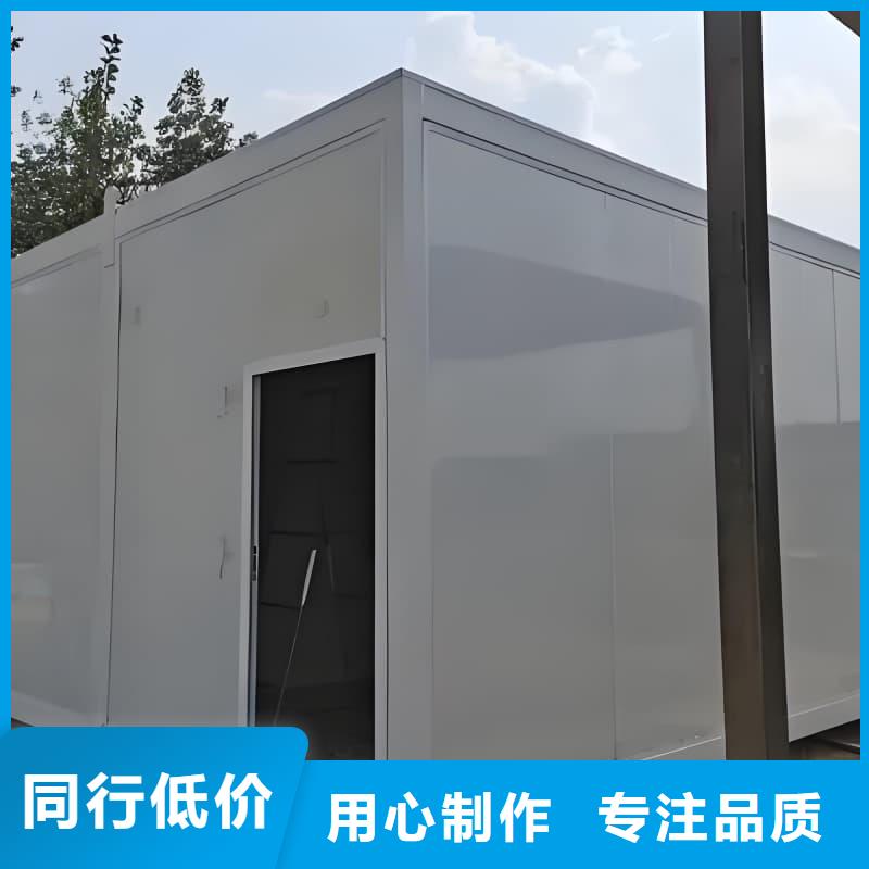 销售移动铅房