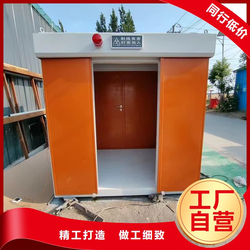 厂家批发 防辐射铅房 价格优惠
