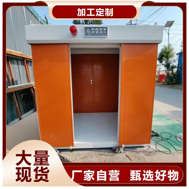 销售可拆卸式铅房厂家