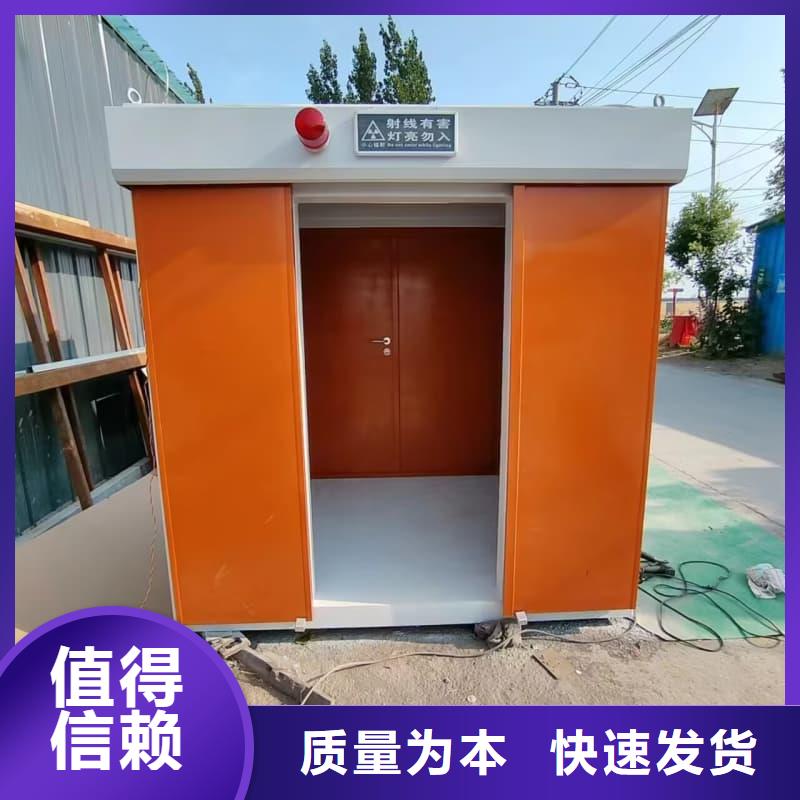 生产拍片室铅房_诚信厂家
