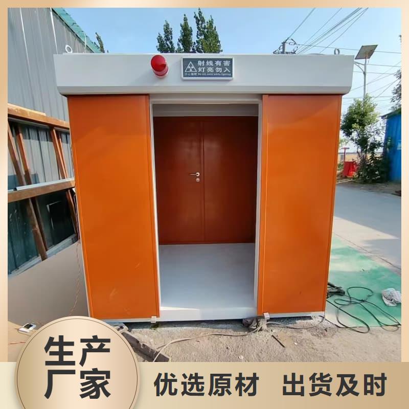 【固定式铅房】厂家