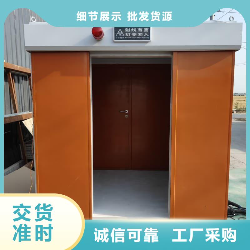 #可拆卸式铅房#到厂参观