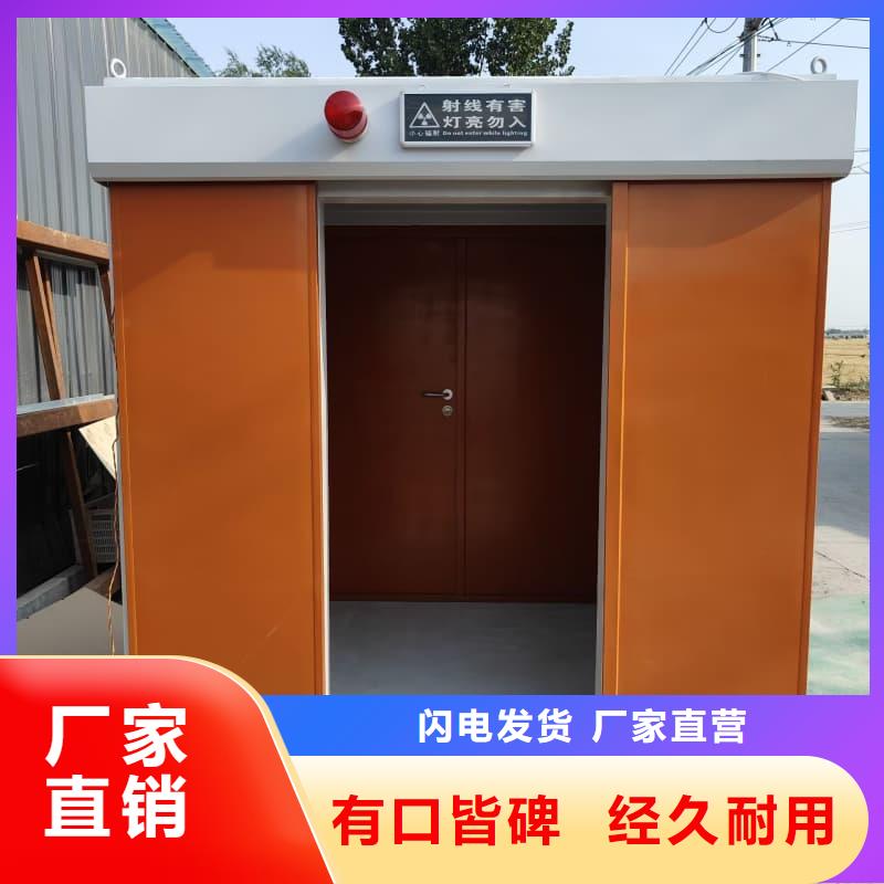 放射科用铅房价格实在的厂家