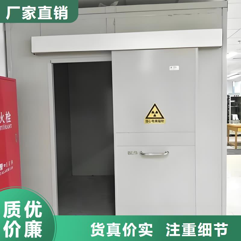 采购铅射线防护室_认准誉恒射线防护器材有限公司_值得信赖
