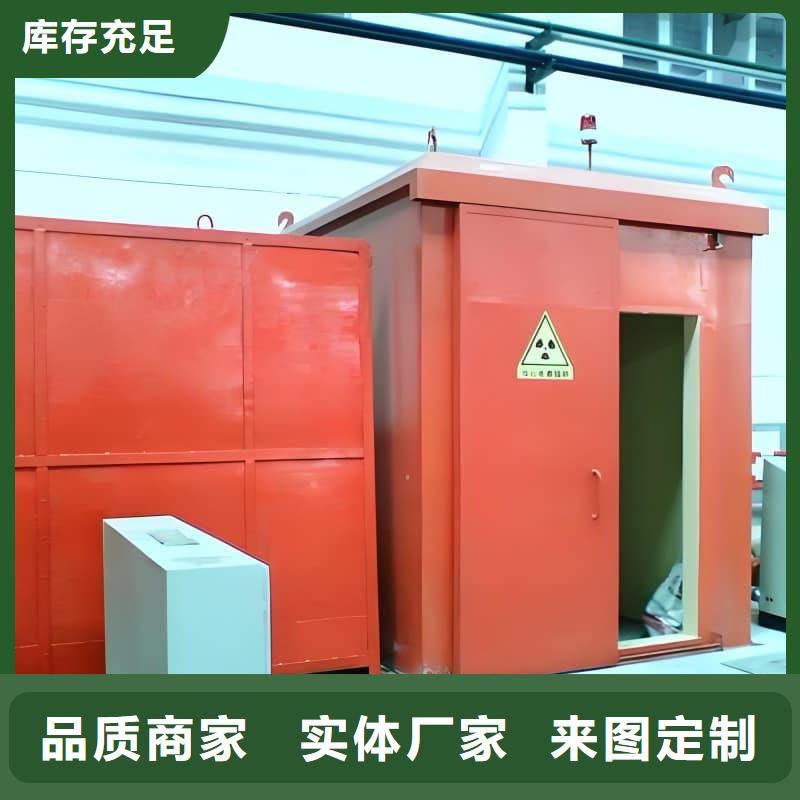 CT室铅房下单即发货