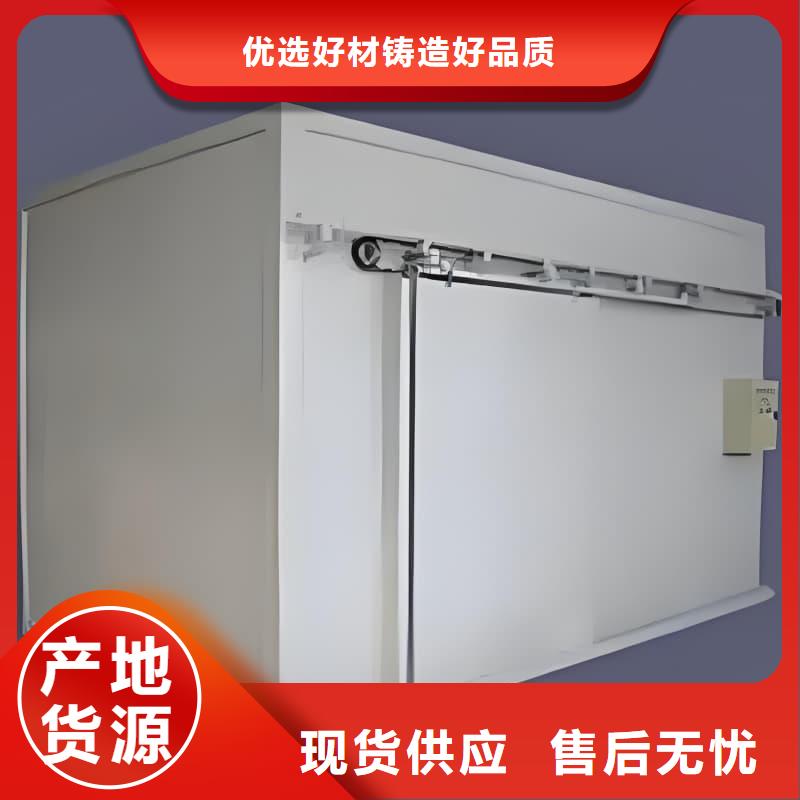 可移动室外铅房价格