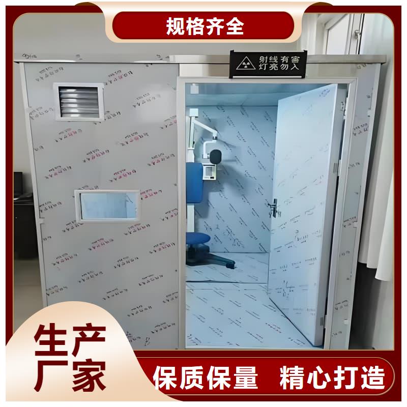 可定制的铅房铅箱本地厂家