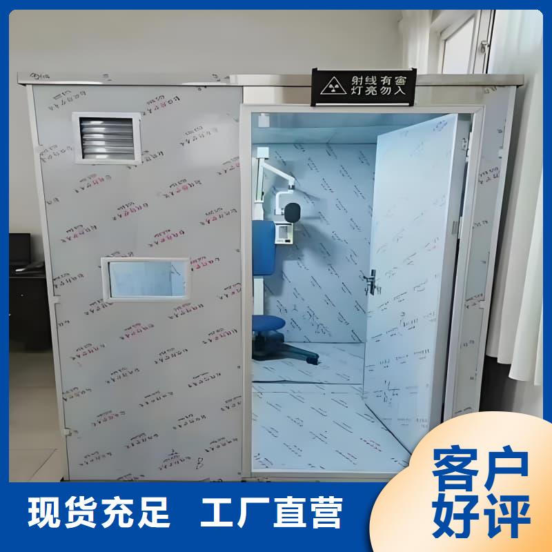 可移动室外铅房价格