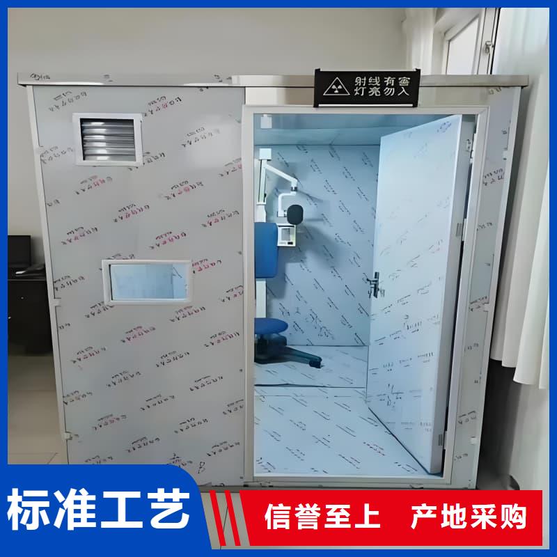 铅射线防护室实力过硬厂家