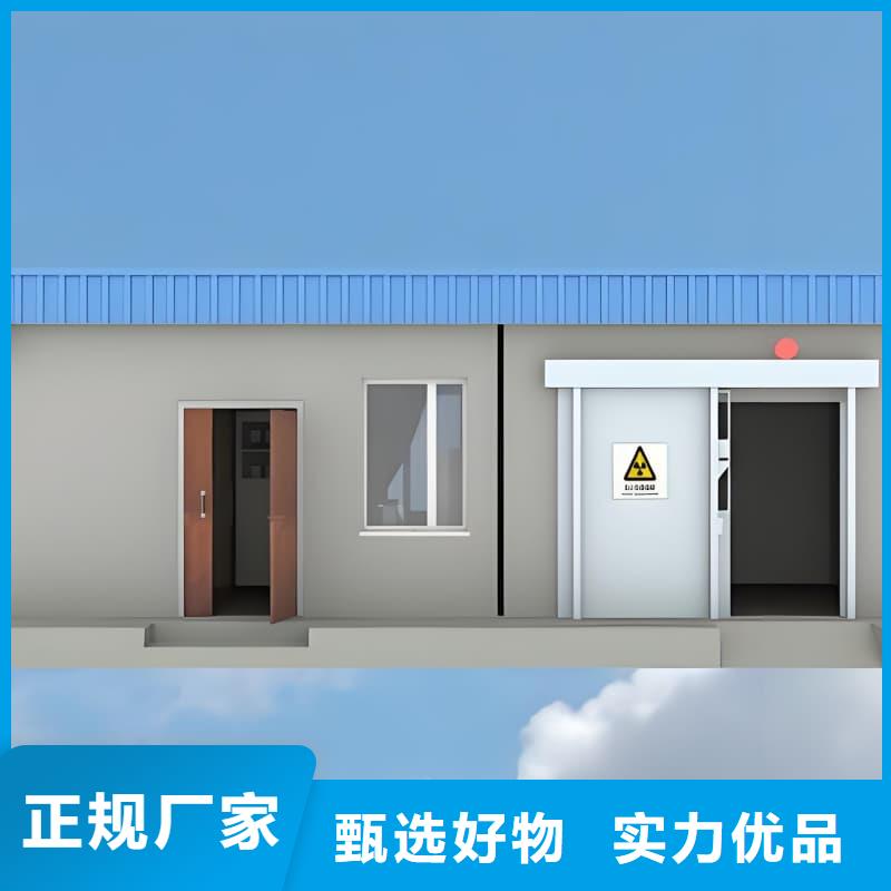 #固定式铅房#-重信誉厂家