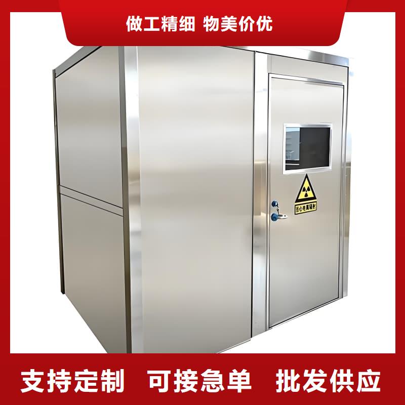 定制可移动室外铅房的经销商