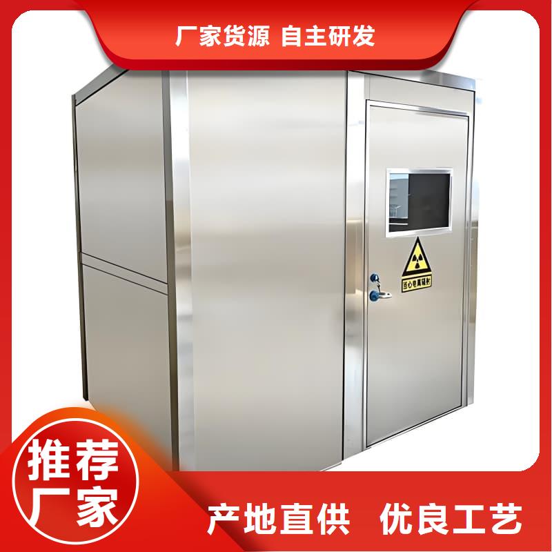 射线防护活动铅房专业销售团队