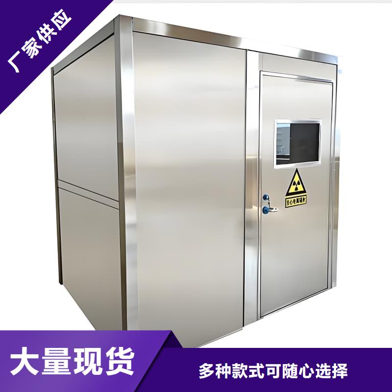 组装式铅房、组装式铅房厂家-价格实惠