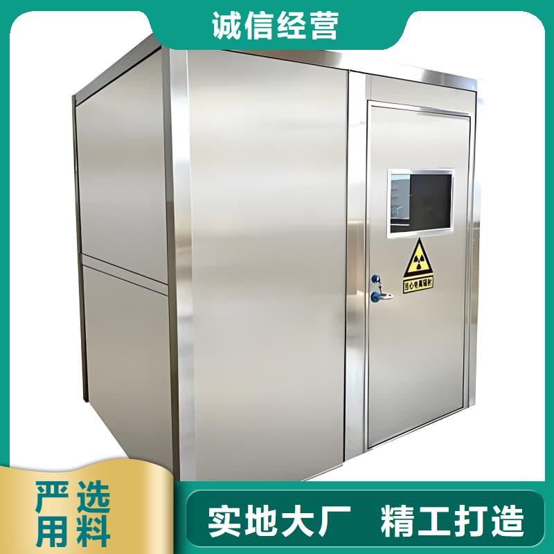 移动全景铅房生产厂家、批发商