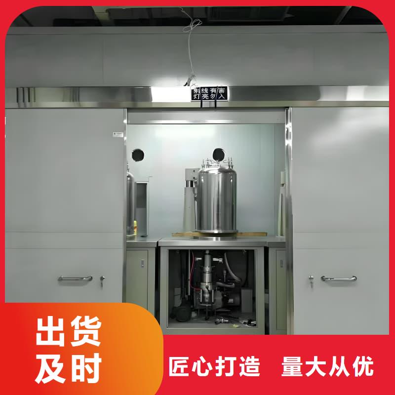 规模大的工业探伤室厂家