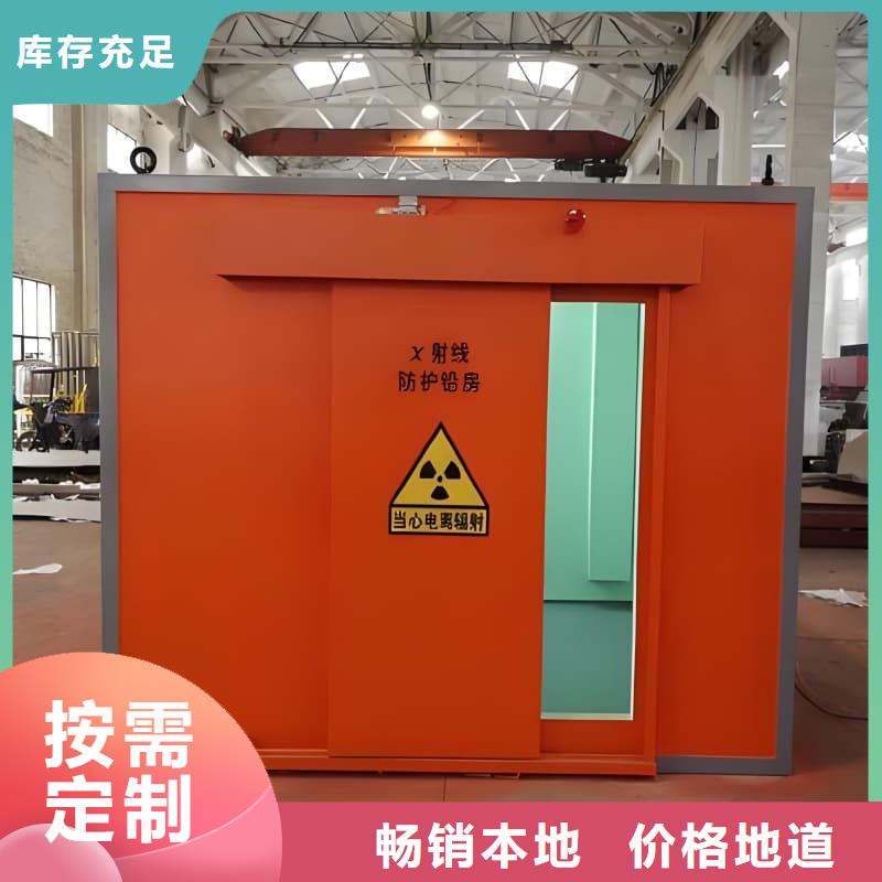 优质的多功能方舱铅房生产厂家