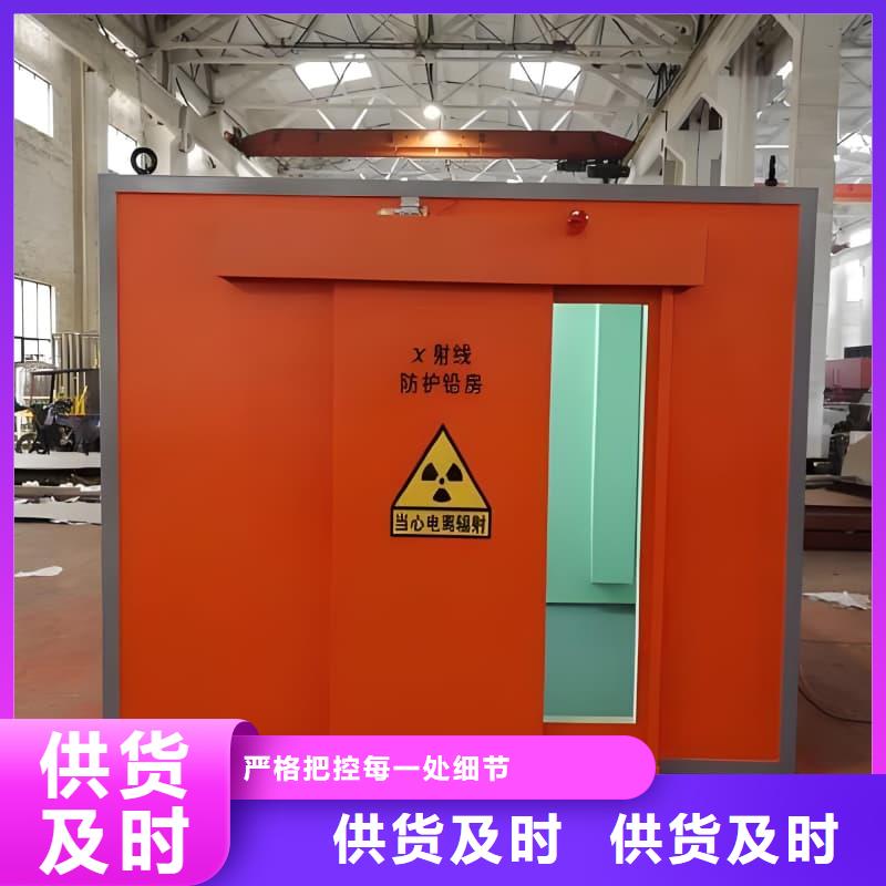 X射线防护铅房-可寄样品