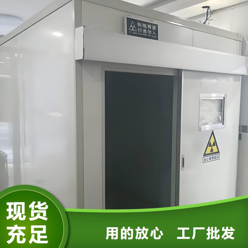 当地X射线防护铅房生产厂商