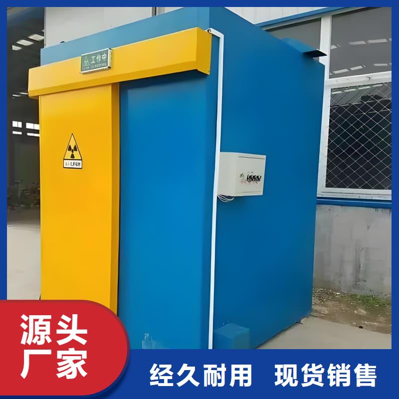 组装式铅房行业资讯