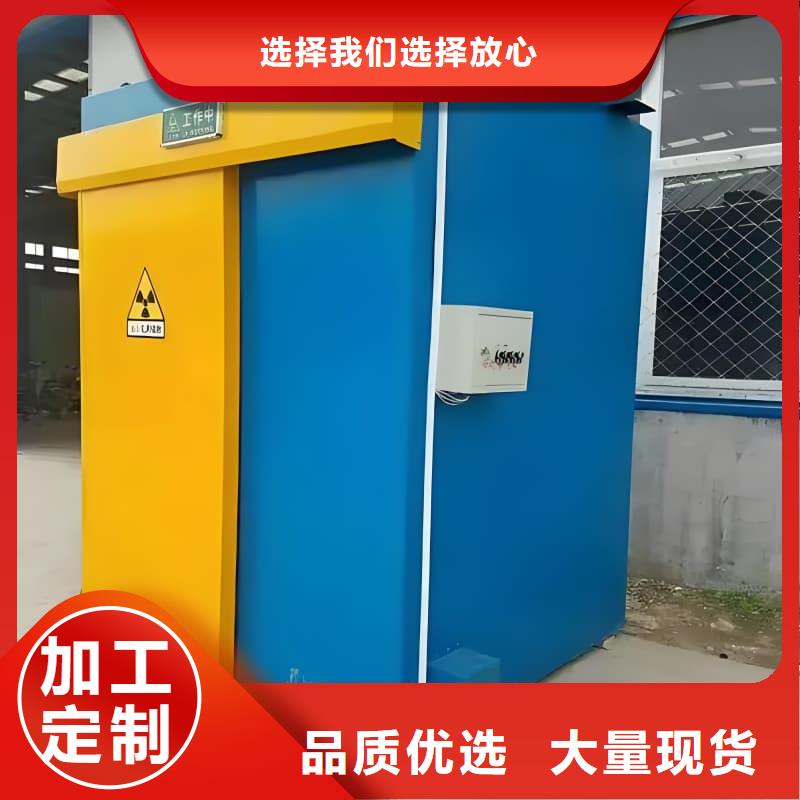 #射线防护活动铅房#-性价比高