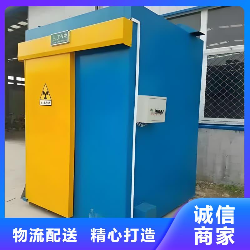 射线防护活动铅房专业销售团队