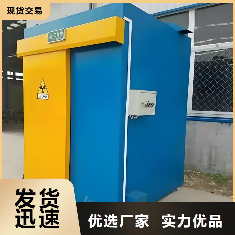 现货供应移动全景铅房_优质厂家