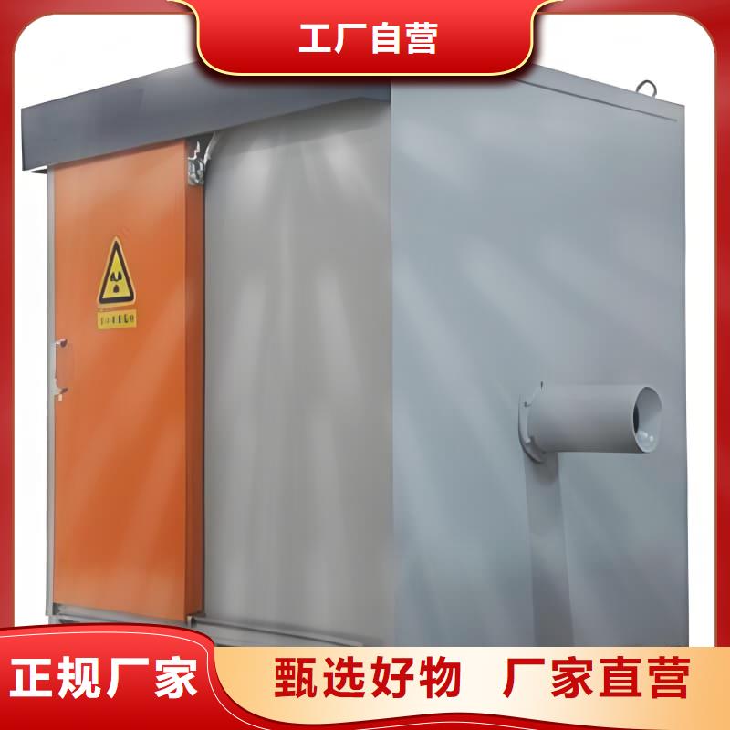 工业探伤室厂家-可来厂参观