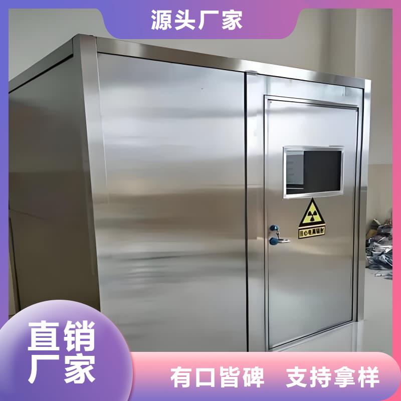 组装式铅房