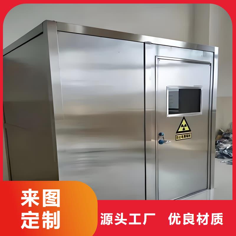 移动铅房-大量现货
