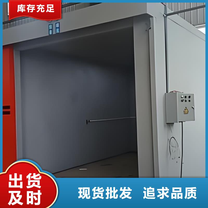 可移动室外铅房行业品牌厂家