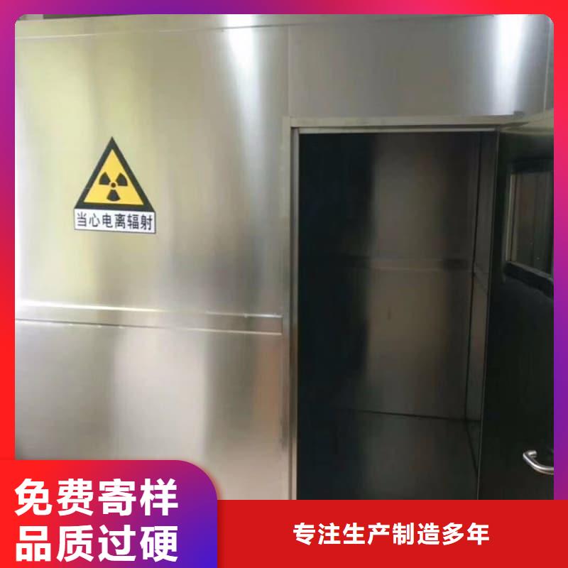 现货供应射线防护活动铅房_精选厂家