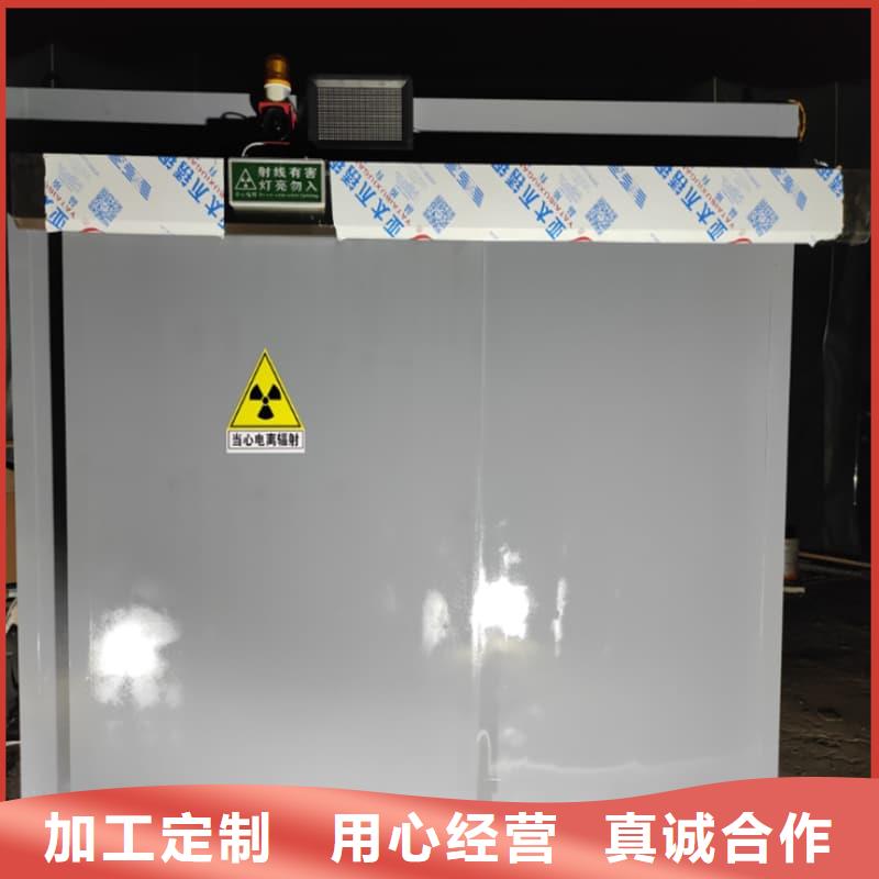 CT室防护移动定制-CT室防护移动厂家