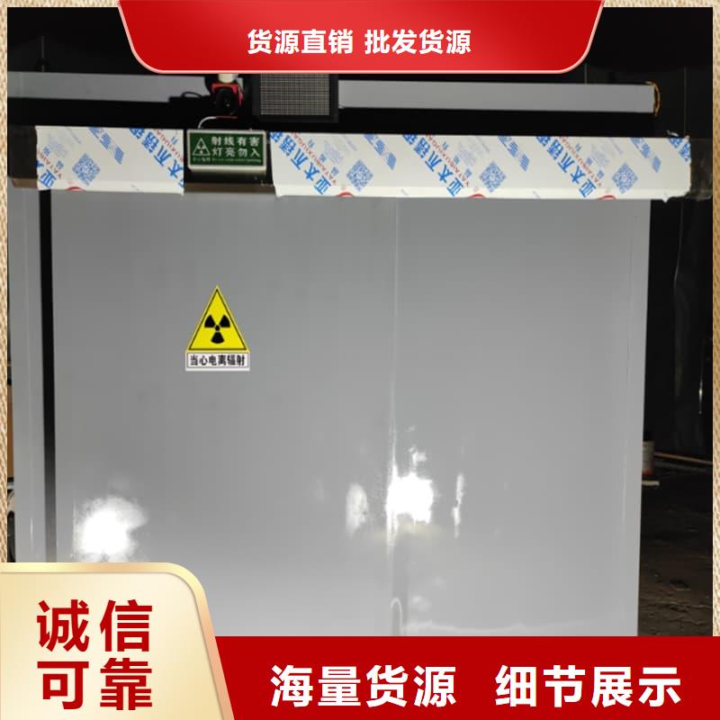 防辐射铅房代理商