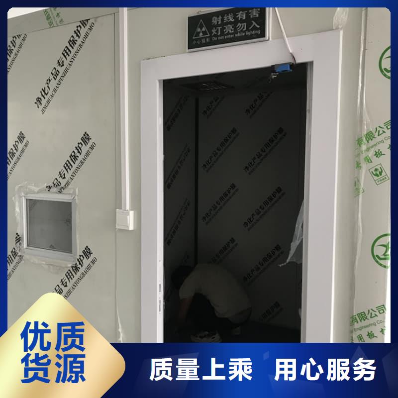 价格合理的移动铅房生产厂家