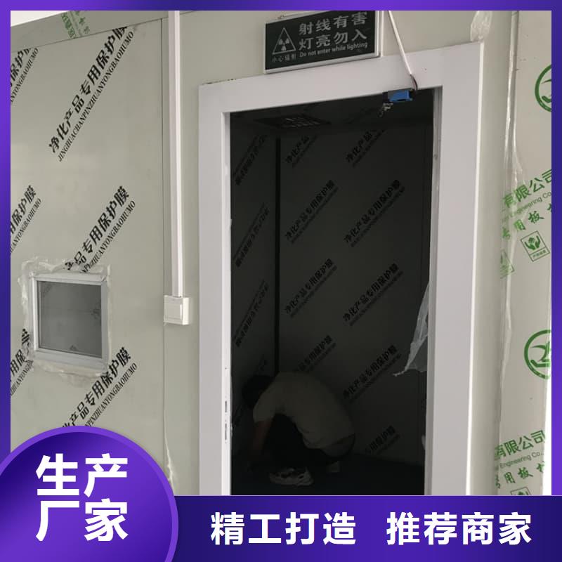 本地的单开门铅房生产厂家