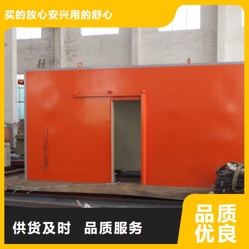 销售可移动室外铅房_诚信企业