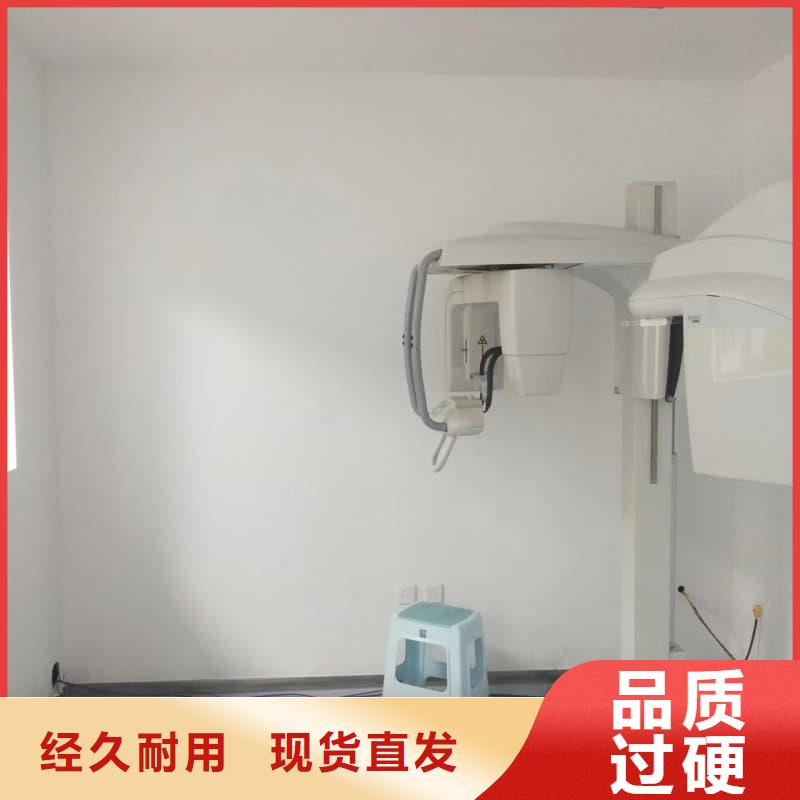 #防辐射硫酸钡砂施工#-专业厂家