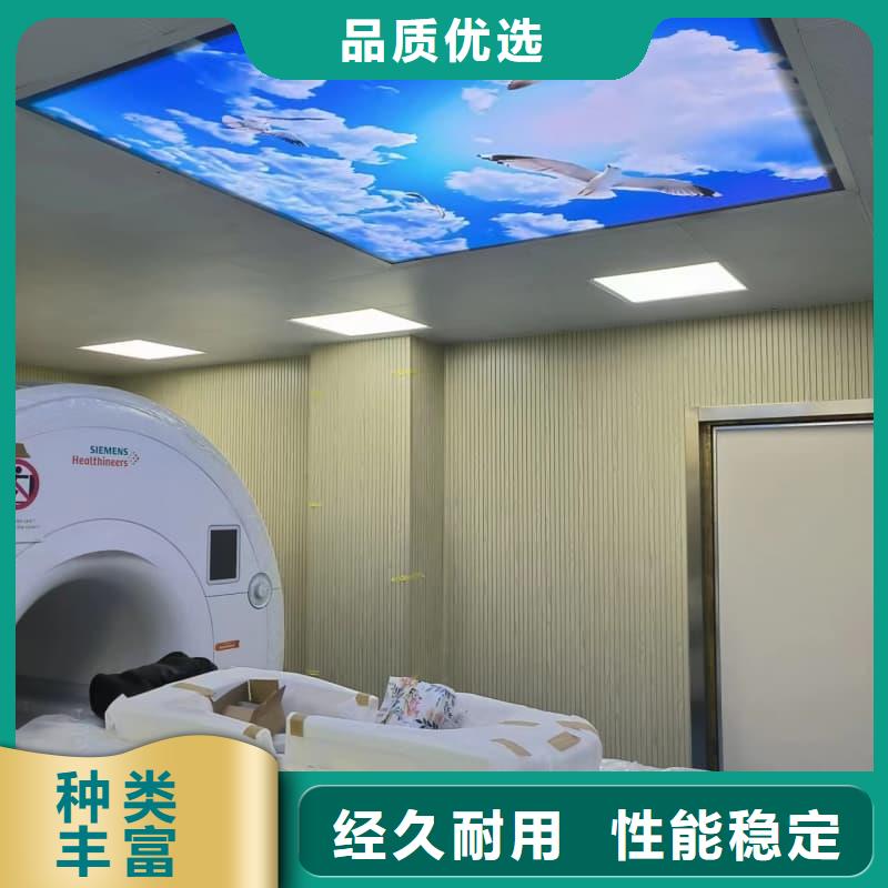 誉恒射线防护器材有限公司核磁共振科室铅门合作案例多