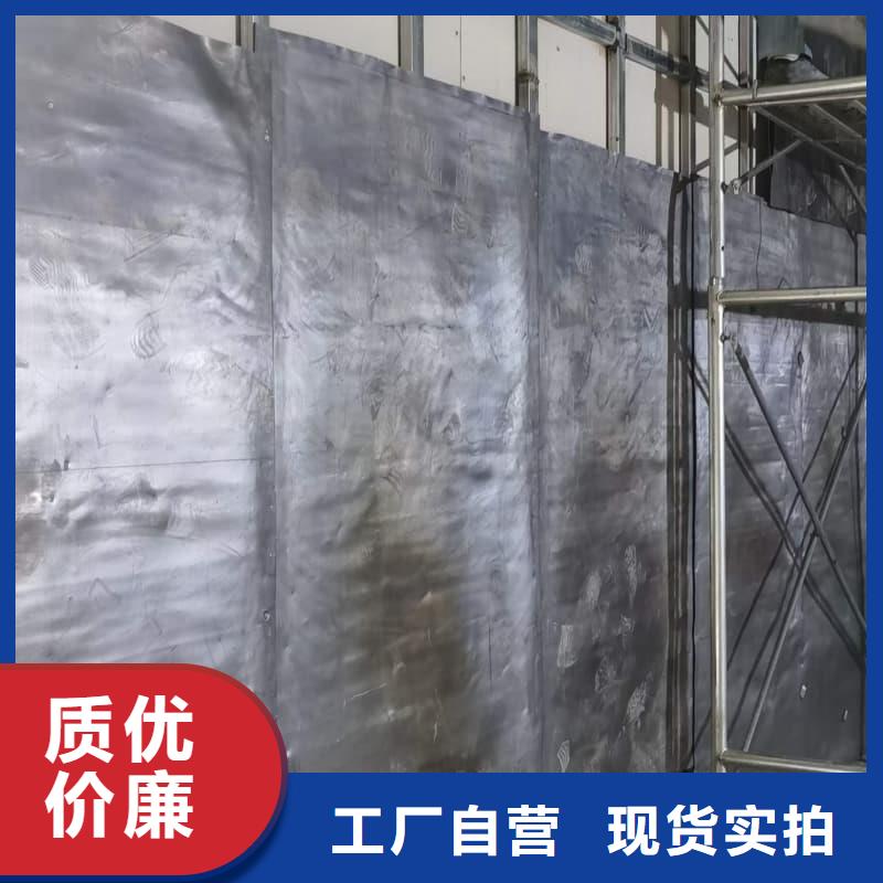 #防辐射工程材料#性价比高