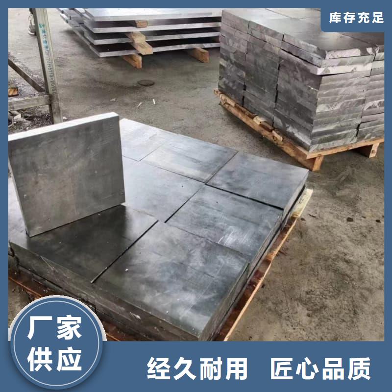 附近铅皮厂家