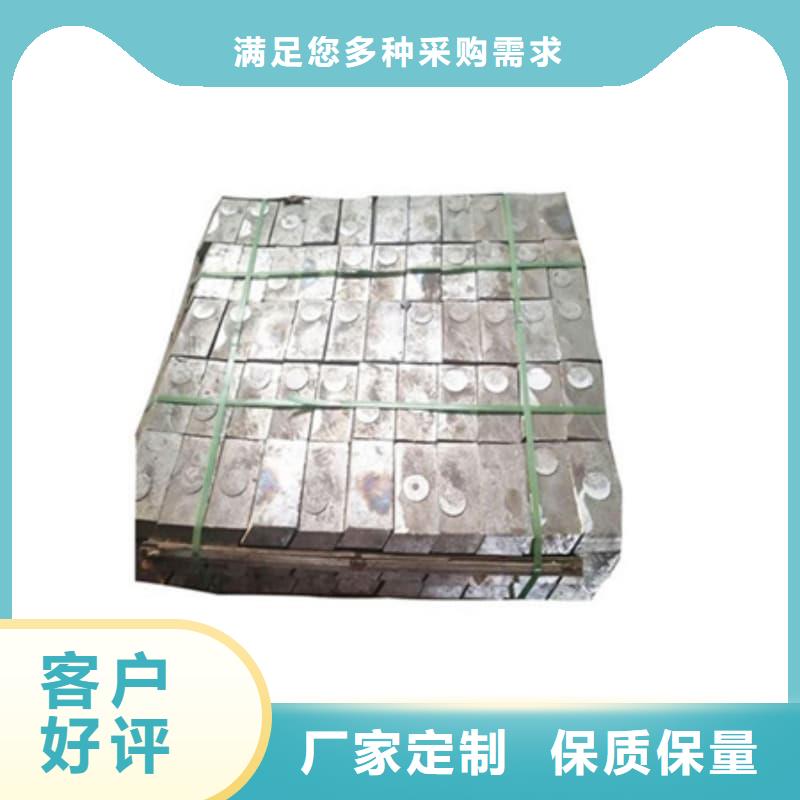 平角铅砖制作材料
