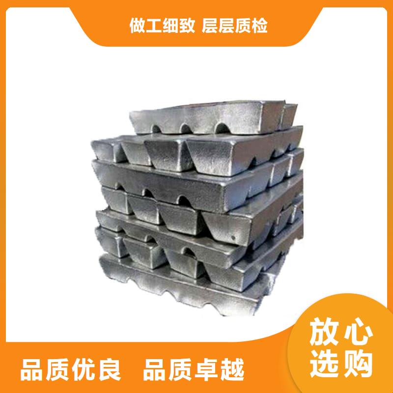 性价比高的铅锭
