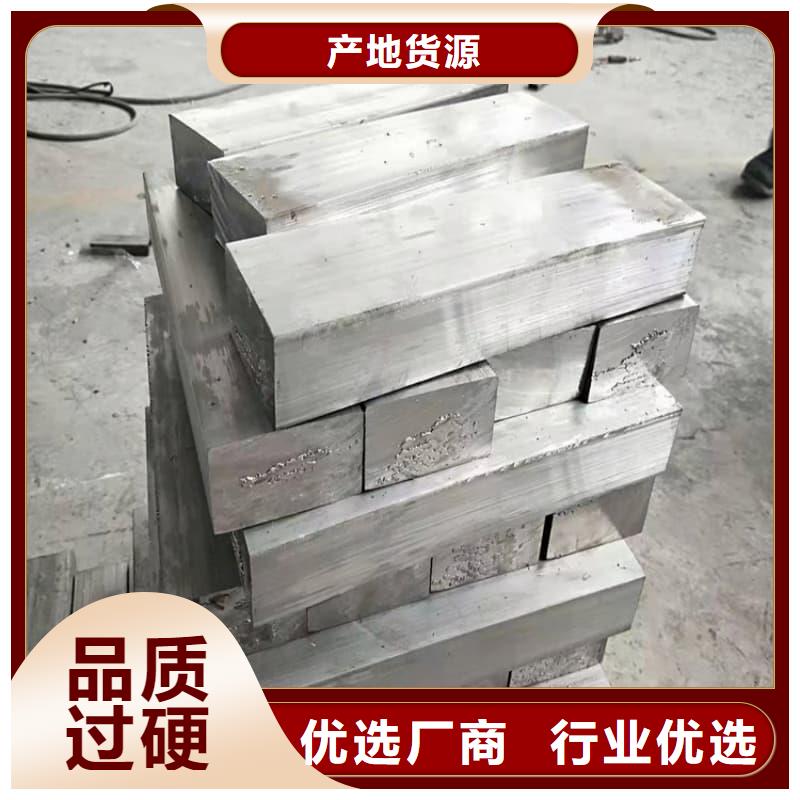 销售高纯度铅条公司